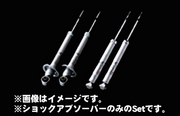 カヤバ エクステージ キット 適合 ハイエース200系（2WD） 品番 E-S21901251 送料無料 一部離島除く ※ショックのみのセットです。スプリングは付属しません。 KYB 