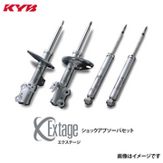 カヤバ エクステージ セット ヴォクシー ZRR80G 14/01～ V、X、ナローボディ、2WD 品番 E-S55901234 KYB 