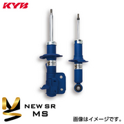 カヤバ ニューエスアール エムエス ZC6 12/03～ S､R 品番 MS-55049210 送料無料 一部離島除く KYB 