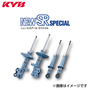 カヤバ ニューエスアール スペシャル セット 200系全車 04/08～  全グレード 品番 NS-20842085 送料無料 一部離島を除く KYB 