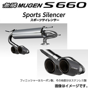 無限 マフラー スポーツサイレンサー※個人宅配送不可 品番：18000-XNA -K1S0 適合車輌：JW5 2015/4～ S660（S07A/6MT・CVT 共通/MR） α、β MUGEN 