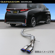 ガナドール マフラー PASION EVO【取付店のみ送料無料(車関係以外の法人・個人宅・沖縄・離島除く)】 R5/6～ 5BA-TAHA40W ヴェルファイア  右ダブル出し ※ テール部のみチタニウム製ブルー発色 GANADOR 