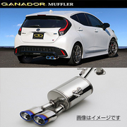 ガナドール マフラー PASION EVO【取付店のみ送料無料(車関係以外の法人・個人宅・沖縄・離島除く)】 R4/11～ 6AA-MXPK11 アクア GR SPORT 右ダブル出し オーバル GANADOR 