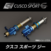 クスコ車高調 CUSCO SPORT G 適合 86 ZN6 2012.4- FR  競技専用(ジムカーナ) 品番:965 64C SB0 減衰力調整 F/R:40段 アッパーマウントレス 車高調整機構 F/R:全長調整 CUSCO 