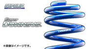 エスペリア SupeR DOWNSUS スーパーダウンサス 適合 カローラクロス ZVG11  2WD 1.8 HYBRID / Z / S /G 品番 T-7651 ダウン量 フロント 40～45 リア 38～43 ESPELIR 