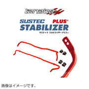 タナベ SUSTEC STABILIZER PLUS 車種：GR86 型式：ZN8 年式：2021/10- ポジション：フロント 外側の取付穴を使用した場合、レート452kg/0.05mm TANABE 