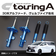 クスコ ショックアブソーバー touring A 適合 アルファード AGH30W 2015.1- FF  品番:990 65T R 減衰力調整 F:- R:14段 アッパーマウントレス 車高調整機構無し CUSCO 