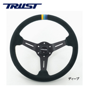 TRUST トラスト GReddy スポーツステアリング スエード ディープ ◆材質　グリップ部：ウルトラスエード 、スポーク部：アルミ・ブラックアルマイト処理、GReddyロゴ刻印 ◆直径340mm 、グリップ径26㎜、バックグリップ29-31mm 付き、P.C.D 70mm ◆深さ　STD:47mm　、DEEP：80mm TRUST 
