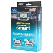 データシステム TTN-18S TV-NAVI KIT（スマートタイプ） テレビナビキット GS F:URL10(H27.12-)/LX570:URJ201W(H27.9-) GS250・GS350:GRL11・12・16(H27.12-)/GS300h・GS450h:AWL10/GWL10(H27.12-) DataSystem 