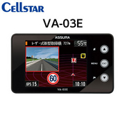 VA-03E レーダー探知機 ワンボディタイプ（一体型）   CELLSTAR 