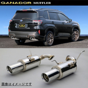 ガナドール マフラー Vertex Sports【取付店のみ送料無料(車関係以外の法人・個人宅・沖縄・離島除く)】 車種：フォレスター 型式：3BA-SL5 年式：R7年4月～ グレード：ターボ車 SPORT / SPORT EX 駆動：4WD 112φサークル（左右出し） GANADOR 
