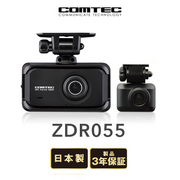 COMTEC コムテック ZDR-055 (2カメラモデル) ドライブレコーダー ◆夜間映像をさらに鮮明に記録◆広角レンズ採用(対角168°)◆運転支援機能 ◆記録メディアmicroSDHCカード（32GB/class10：付属）◆2.7インチ液晶◆ノイズ対策済 COMTEC 