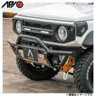 HDしし狩りバンパー アルミスキッドプレートセット（JB74、JC74） 品番：3102-09 適合：ジムニーシエラ JB74、ジムニーノマド JC74用 APIO