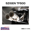 ゴジゲン マフラー TF500 適合車両 ハイラックス（後期） 3DF-GUN125 R2/8～  5ZIGEN