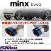 ゴジゲン マフラー ＭＩＮＸ 適合車両 H18/11～H22/3 セルボ CBA-HG21S 品番:MMS-005 5ZIGEN