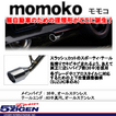 ゴジゲン マフラー MOMOKO 適合車両 H18/1～H21/6 MRワゴン DBA-MF22S 品番:MOKS-203 5ZIGEN