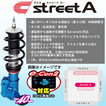 クスコ車高調 street A 適合 アコード ツアラー CW2 2008.12-2013.3 FF   品番:354 61J CB 減衰力調整 F/R:40段 アッパーマウントレス 車高調整機構 F/R:全長固定 CUSCO