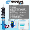 クスコ車高調 street ZERO 適合 フレアクロスオーバー MS41S 2015.5- 4WD   品番:621 62P CBF 減衰力調整 F:- R:14段 アッパーマウントレス 車高調整機構 F:全長調整 R:スペーサー調整式 CUSCO
