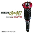 タナベ DEVIDE UP40 車種：ハイラックス 型式：GUN125 駆動：4WD 年式：2017/9- 車高調整幅F/R：0～58/0～0 バネレートF/R：14K/- データはZ(MC前) リアはショックアブソーバーのみになりますので車高調整不可になります。 TANABE