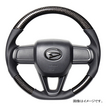レアル ステアリング オリジナルシリーズ Dシェイプ 品番：DIB-BKC-BK 適合：DAIHATSU アトレー (S700V/S710V) R3(2021).12～、DAIHATSU タフト (LA900S/LA910S) R2(2020).6～、DAIHATSU タント (LA650S/LA660S) ※タントカスタム含む、DAIHATSU タント ファンクロス ( エアバッグやパドルシフト、スイッチ、カバー類は純正品を再使用してください。ステアリングヒーターには対応しておりません。 REAL