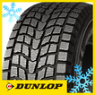 SJ6 DUNLOP グラントレック