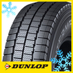 ウィンターMAXX LV01 for VAN DUNLOP ダンロップ