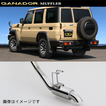 ガナドール マフラー Vertex 4WD/SUV【取付店のみ送料無料(車関係以外の法人・個人宅・沖縄・離島除く)】 R5/11～ 3DA-GDJ76W 再再販モデル グレードAX 80φダウンテール、左シングル出し(リアピース交換タイプ) GANADOR