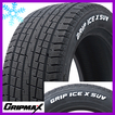 アイスX SUV RWL ホワイトレター(限定) GRIP MAX グリップマックス