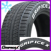 アイスX RWL ホワイトレター(限定2022年製) GRIP MAX グリップマックス(キャンペーン対象外)