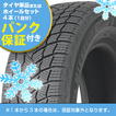 X-ICE SNOW 【4本ご購入でパンク保証付き】 MICHELIN MICHELIN(キャンペーン中)