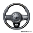 レアル ステアリング オリジナルシリーズ ラウンドシェイプ 品番：MNA-BKC 適合：BMW MINI (F56/F56LCI/F54/F54LCI/F60/F55/F55LCI/F57/F57LCI) パドルシフト取付穴があいております。 REAL