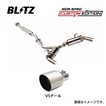 マフラー NUR-SPEC CUSTOM EDITION 品番：63559 車種：デイズ (DAYZ) 年式：2019/03- 排ガス記号：4AA- 型式：B48W テール種類：ステンレスカラー 2.5R テール径：108 オーバル テール本数：1 パイプ径：50 分割数：2 4WD専用、TURBO専用、ハイウェイスター専用、 取付けには純正マフラーのカット加工が必要、新制度適合、 テールは同径のオプション品と交換可能 ※車高を下げるとビームやアームとマフラーが干渉する場合があります BLITZ