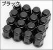 19HEX 12×1.5 ナット(フクロ) 6穴車用 1台分(フクロ) 6穴車用 12×1.5  WEPRO