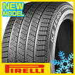 アイスゼロアシンメトリコ 2 PIRELLI ウィンター