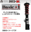 アールエスアール車高調 ベーシックi 車種:ノア 車両型式:MZRA90W 年式:R4/1- 推奨車高調整幅(mm):-15～-55/-30～-70 R車高調整方式:ネジ式 Ｘ RS-R