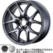 GTV03 グラファイトガンメタ【限定】 SSR GT
