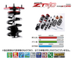 タナベ SUSTEC PRO ZT40 車種：フィット 型式：GR3 駆動：FF 年式：2020/2- 車高調整幅F/R：0～-75/-25～-65 バネレートF/R：4K/3K データはe:HEV HOME (MC前) リア専用ゴムアッパーマウント付属 リアに減衰調整用エクステンションケーブル付属 TANABE
