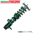 【着日指定不可】 車高調 MONO RACING（モノレーシング） 車種：ニッサン フェアレディ Ｚ 年式：R04.04- 型式：RZ34 グレード：BASE MODEL、 VERSION S、 VERSION ST、 VERSION T 駆動方式：FR フロントスプリングは18、20Kの中から選択可能です。 TEIN