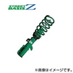 【着日指定不可】 車高調 STREET BASIS Z（ストリートベイシス ゼット） 車種：ゼスト 年式：H18.03-H24.11 型式：JE1 グレード：SPORTS W、SPORTS W TURBO、SPORTS G、SPORTS G TURBO、W、G、N  TEIN