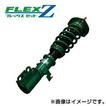 【着日指定不可】 車高調 FLEX Z（フレックス ゼット） 車種：４シリーズ グランクーペ（F３６） 年式：H26.06- 型式：4A20 グレード：420I、420I M SPORT、420I LUXURY スポーツサスペンション装着車のデータです。電子制御サスペンション装着車は適合未確認です。 TEIN