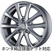 DW-02 ホンダ車専用【限定】 TWS エナジーライン