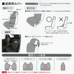 【通販限定】EASY FIT SEAT COVER WORKホイールと同時購入で送料無料!! ウェットスーツ素材を使用した防水カバー WORK