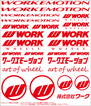 【通販限定】WORK EMOTION アソートデカール WORKホイールと同時購入で送料無料!! サイズ：178x208mm WORK