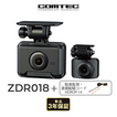 COMTEC コムテック ZDR-018 (2カメラモデル)+HDROP-14 ドライブレコーダー+駐車監視・直接配線コード  ◆後続車接近のお知らせ◆通常録画もタイムプラス録画 ◆記録メディアmicroSDHCカード（32GB/class10：付属）◆2.0インチ液晶◆ノイズ対策済 COMTEC