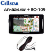 AR-824AW+RO-109 MSSS受信対応 セーフティレーダー ワンボディタイプ（一体型）+直接配線DCコード   CELLSTAR