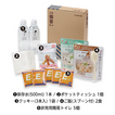 KING JIM キングジム　災害備蓄セット2 (1日分)　BCS-200 避難先での滞在を支援するセットです。(1日分) 品番：BCS-200 JAN：4971660776337 KING JIM