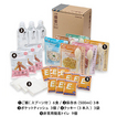 KING JIM キングジム　災害備蓄セット2 (3日分)　BCS-300 避難先でのおよそ3日分の滞在を支援するセットです。 品番：BCS-300 JAN：4971660778669 KING JIM