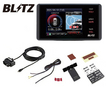 TL245R + OBD2-BR1A + BLRP-10 レーザー＆レーダー探知機 OBDIIアダプター ディスプレイハンガー セット JMA-520/JMA-401取締機対応！MSSS対応！従来品比較で受信性能27％UP！ スキャン機能で誤警報を大幅低減！ BLITZ