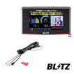 TL314R + BLRP-01 レーザー＆レーダー探知機 直接配線コード セット 新周波数使用移動オービス「MSSS」受信対応！ [新機能]MSSSスキャン機能で誤警報50%低減！ BLITZ