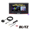 TL314R + OBD2-BR1A レーザー＆レーダー探知機 OBDIIアダプター セット 新周波数使用移動オービス「MSSS」受信対応！ [新機能]MSSSスキャン機能で誤警報50%低減！ BLITZ